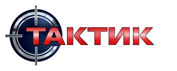 Тактик