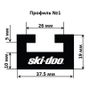 Склиз Garland профиль 1 для Ski-Doo M549582, 549582, 560101900, 560102000, 560316600, 503188920, 560314400, 503189239, C40200503 01-5538-1-01-01