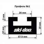 Склиз Garland профиль 1 для Ski-Doo  M549582, 549582, 560101900, 560102000, 560316600, 503188920, 560314400, 503189239, C40200503 01-5538-1-01-01