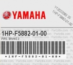 Тормозной шланг 1HP-F5882-00-00, 1HP-F5882-01-00