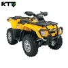 Защита днища композитная (Комплект) для Can-Am Outlander G1 / G1 Max 20.01 20.02 