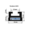 Склиз Garland 25 профиль / 162,6 см для Yamaha 8HR-47421-00-00 SMA-8HR92-00-BK 25-6400-3-01-12 25-6463-3-01-01 25-6400-3-01-01