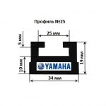 Склиз Garland 25 профиль / 162,6 см для Yamaha 8HR-47421-00-00 SMA-8HR92-00-BK 25-6400-3-01-12 25-6463-3-01-01 25-6400-3-01-01