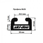 Склиз Garland 26 профиль / 149,9 см для Ski-Doo 503193828 503191198 503191501 503192843  503192191 503190866 26-5900-1-01-01 26-5900-1-01-12