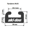 Склиз Garland 26 профиль графит для Ski-Doo с длиной трака 174"  503194225, 503193819 26-6500-1-01-12
