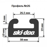 Склиз Garland 26 профиль графит для Ski-Doo с длиной трака 174"  503194225, 503193819 26-6500-1-01-12