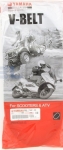 Ремень вариатора Yamaha Grizzly 550 700 (09-14) 28P-17641-00-00 