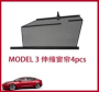 Шторки солнцезащитные телескопические (комплект 4шт) для Tesla Model 3 3-0135