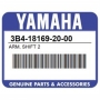 Ручка переключения КП Yamaha Grizzly 700/550 3B4-18169-20-00 3B4-18169-20-00