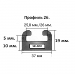 Склиз BRP (черный) 26 профиль 1422мм 428-56-80 503190573, 503191087, 503191499, 503191198, 503191619, 503191301, 503192021, 503192618, 503191306, 503191499, 503193449, 503191089 26-5900-1-01-01
