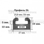 Склиз BRP (графитовый) 26 профиль 1422мм 503190573, 503191087, 503191499, 503191198, 503191619, 503191301, 503192021, 503192618, 503191306, 503191499, 503193449, 503191089 428-56-99