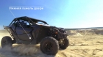 Нижние панели дверей BRP Can-AM Maverick X3 (Turbo R, X DS Turbo R, X RS Turbo R) 444.7247.1