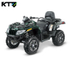 Защита днища композитная (Комплект) для Arctic Cat TRV 500/550/700 25.01