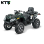 Защита днища композитная (Комплект) для Arctic Cat TRV 500/550/700 25.01