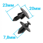 Заклепки для пластиковых навесных частей (10шт/уп) AT-04290