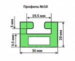 Склиз CP 10 профиль / 164 см для Arctic Cat/Yamaha 2604-799 3604-944 3604-864 3604-801 3604-424 3604-714 3604-929 3604-716 3604-715 3604-827 3604-186 3604-613 2604-257 8KT-G7421-00-00 10-6400-0-01-01 CP10164