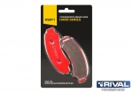 Колодки тормозные Rival Hard Series для квадроциклов X10 H.O. /X8 H.O HS811 HS810 9AWA-0811A0 7020-0810A0