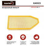 Воздушный фильтр Dodge Charger /Challenger Chrysler 300 3.6 V6, 5.7L V8, 6.4L, 6.2L, V8 HEMI 04861746AA, 04861746AB, 4861746AB, K04861746AA KA0323