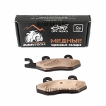 Медные тормозные колодки квадроцикла BRP Can-Am Commander Maverick Kawasaki Brute Force 750 650 Yamaha Viking Wolverine Rhino FA135 ZB_251  ZB_251